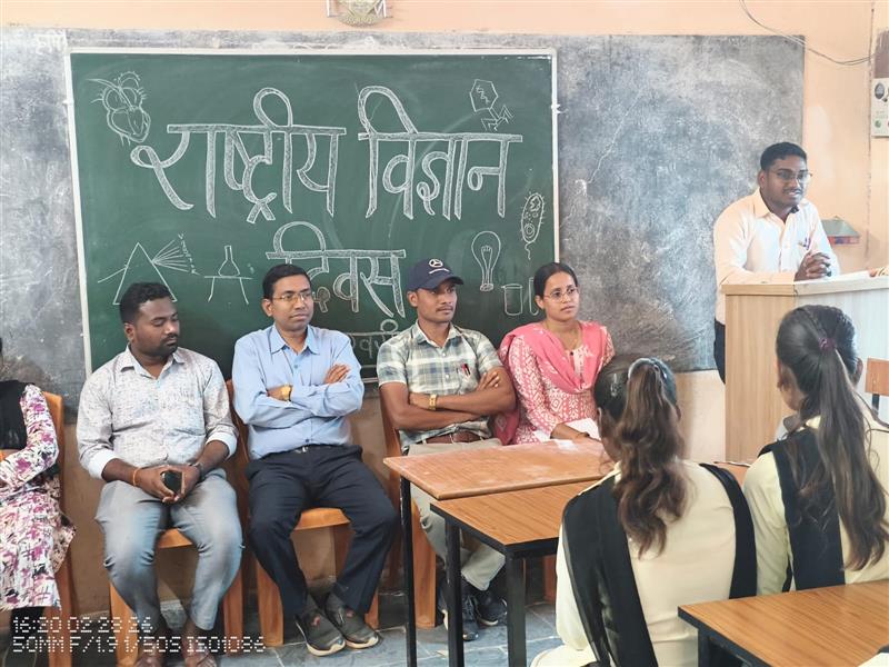 National Science Day  - Naveen Government College Chilhati C.G.